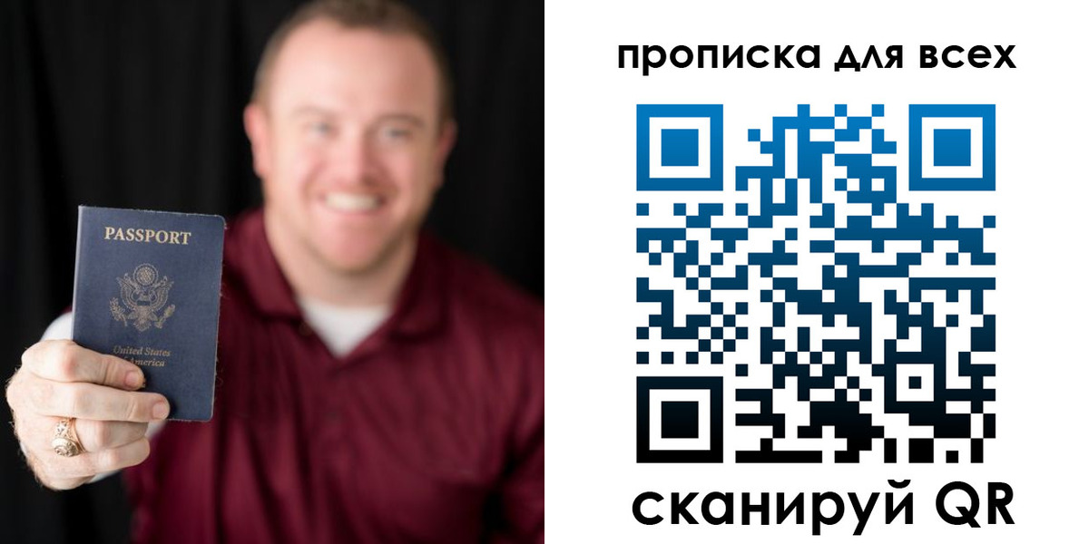 миграционный учет в Чудово
