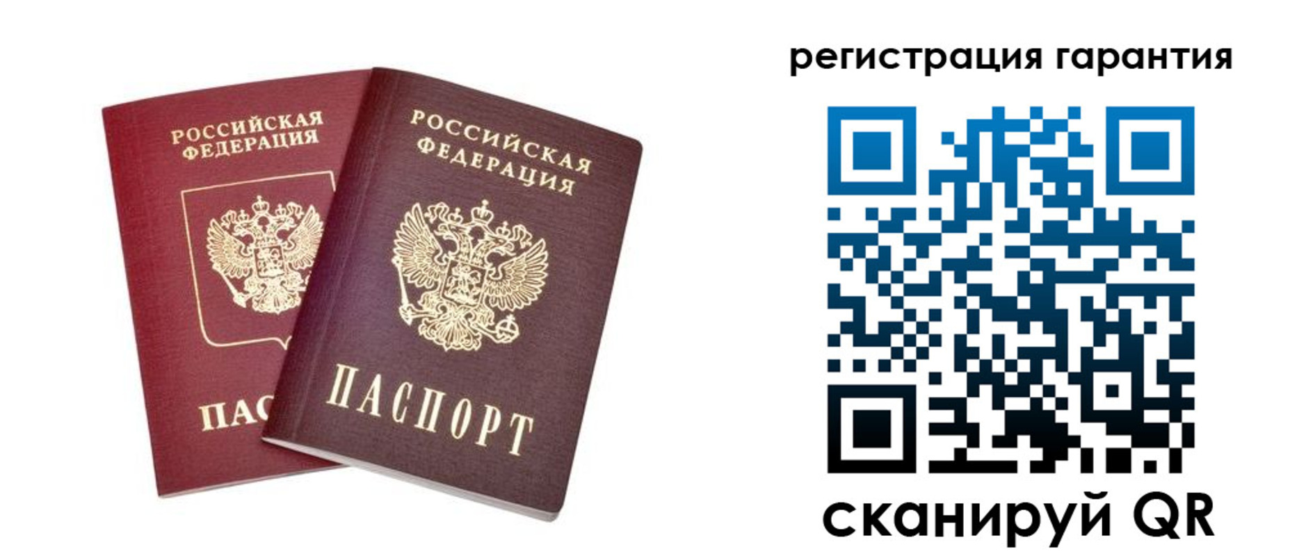 прописка регистрация в Чудово