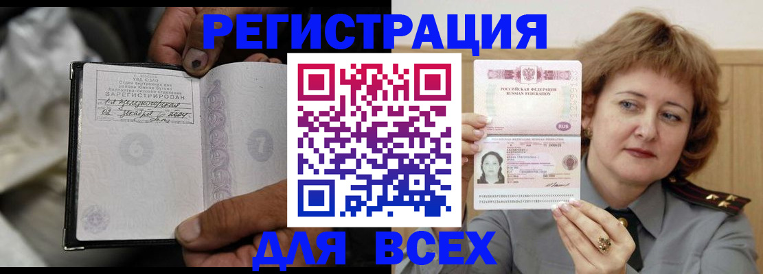 пропишу в квартире в Чудово