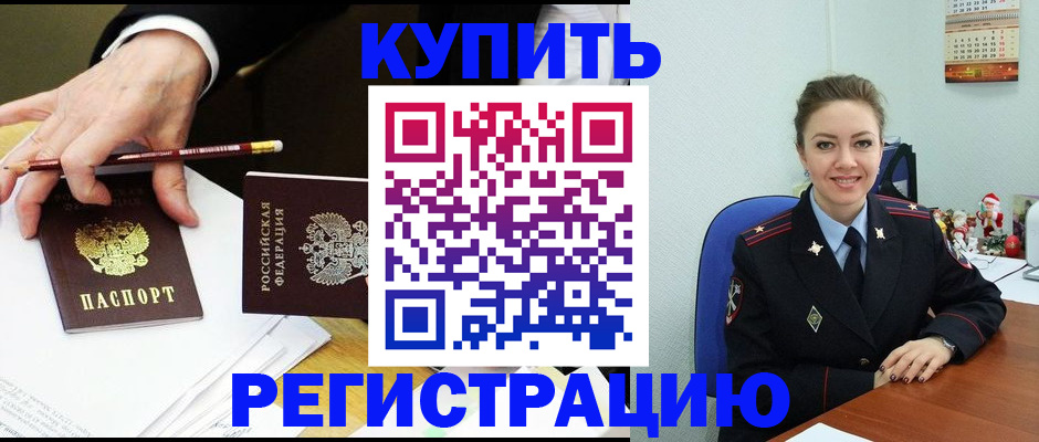 найти адрес прописки в Чудово