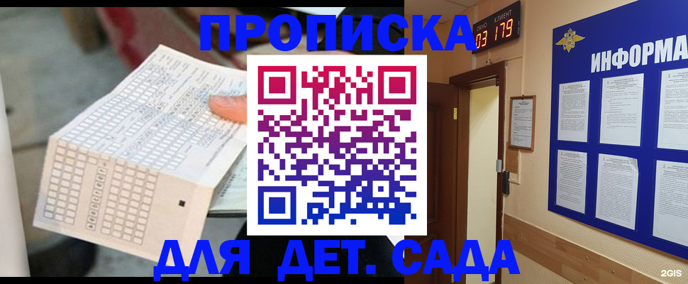 временная регистрация госуслуги в Чудово