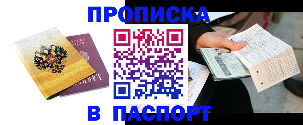 форма 3 в Чудово