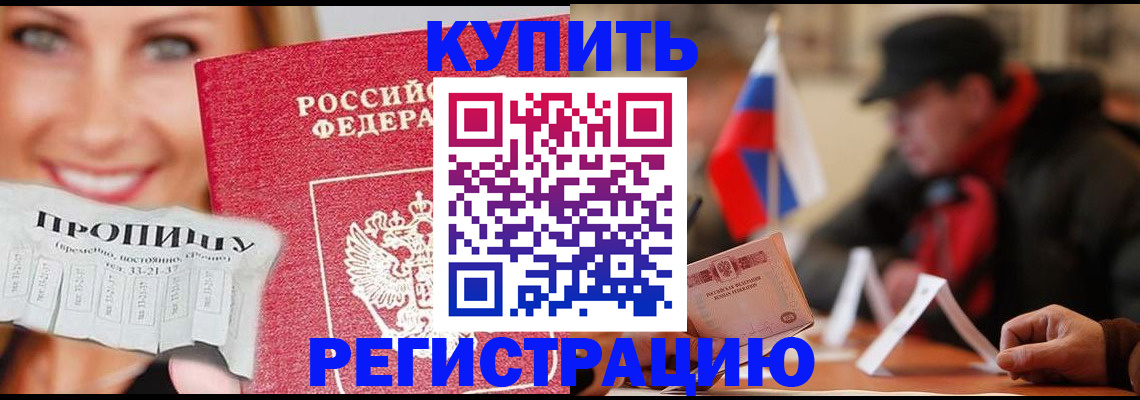 регистрация для дет. сада в Чудово